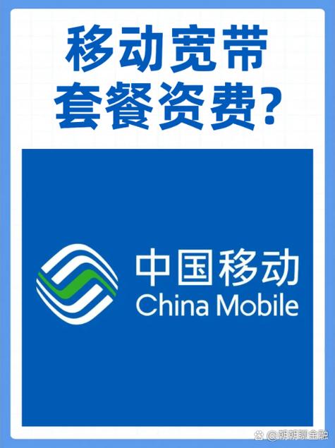 手机套餐到期了,同一号码的宽带还没
