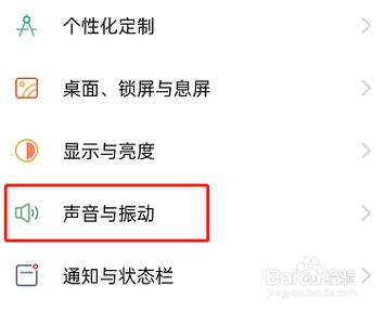 oppo耳机返听在哪设置