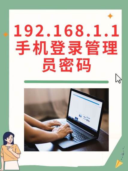 京东云默认管理员密码