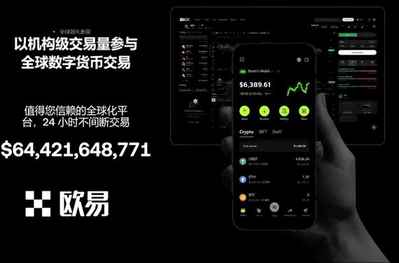 易欧在中国合法吗