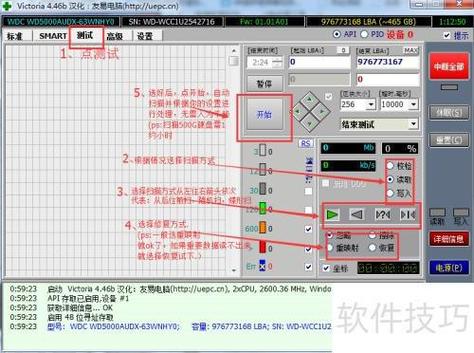 坏道检测良好需要修复吗