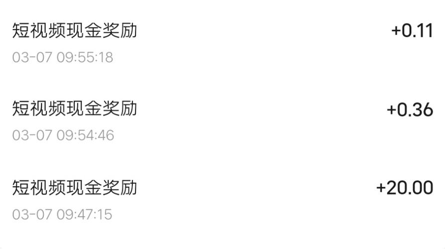 美团短视频现金奖励是什么意思