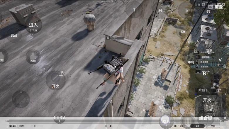 pubg光脚死亡布娃娃