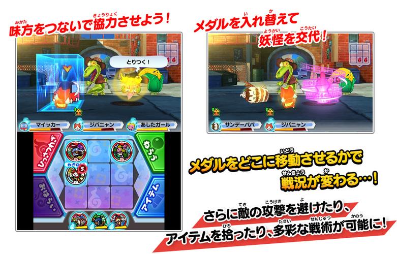 3ds妖怪手表3汉化cia