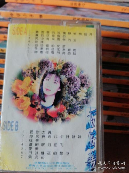 女生声音有磁性好听吗