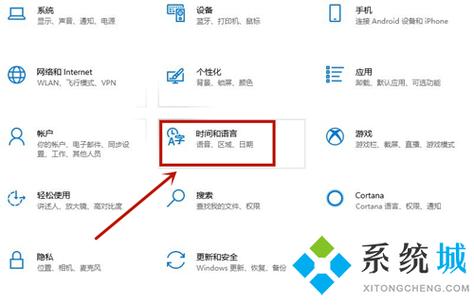 联想输入法设置在哪里