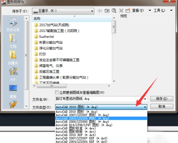 cad安装了高版本还能安低版本吗