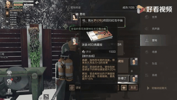 明日之后装备破损怎么修复