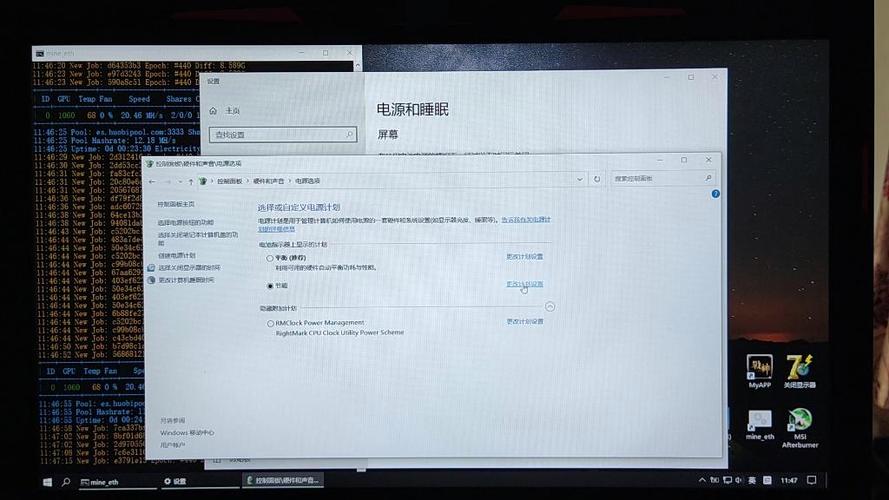 cpu功耗限制