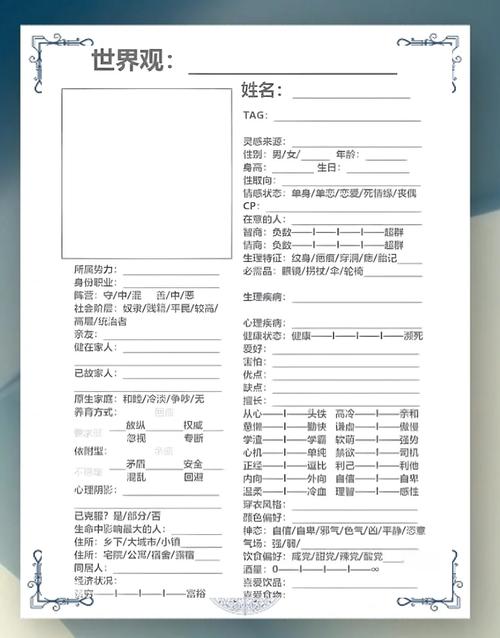 oc引导目录