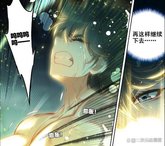 终极斗罗多久更新一次