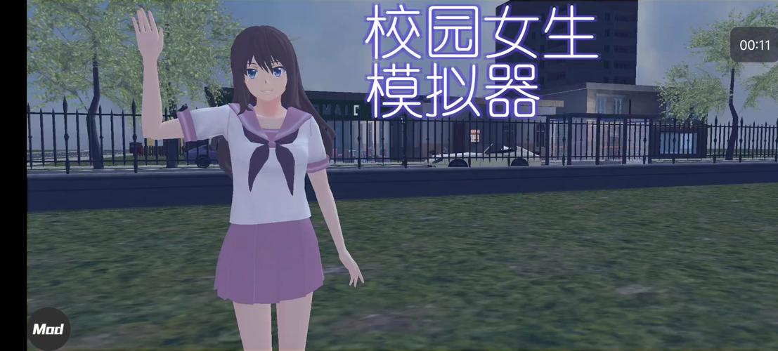 校园女生模拟器旧版中文版下载