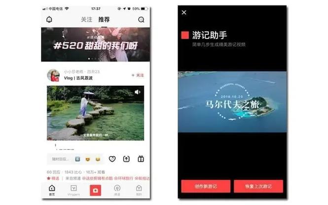 如何拍vlog视频教程缩略图