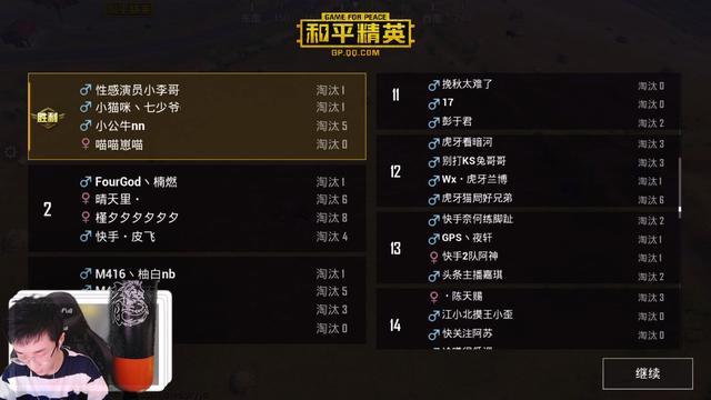 和平精英挽秋抖屏的作用