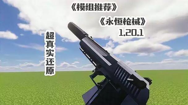 tacticool枪械模组下载缩略图