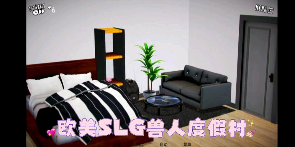 兽人度假村游戏缩略图
