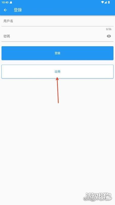 拷贝漫画怎么注册账号