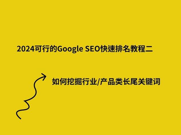 seo查询 站长工具缩略图