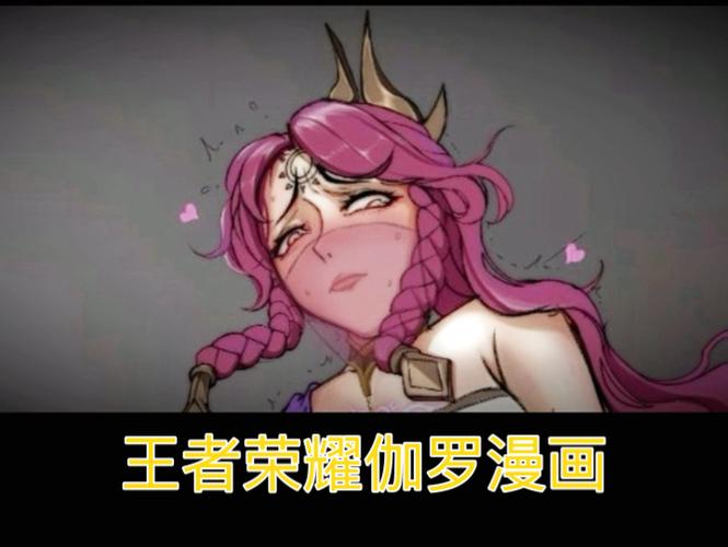 18c.mic禁慢天堂王者玩法缩略图
