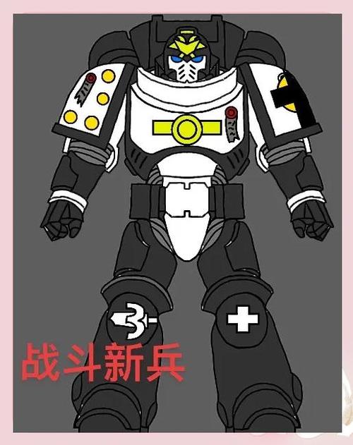 星际帝国之鹰