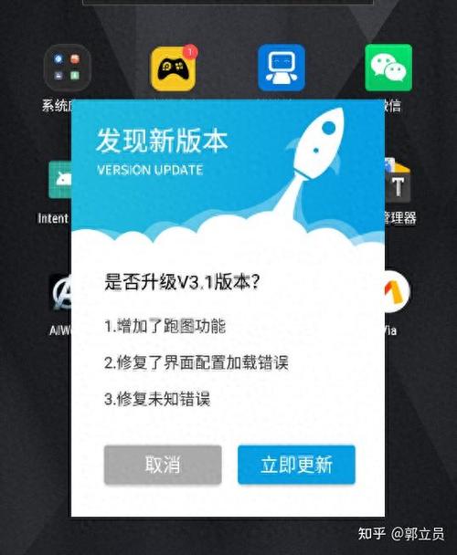 按键精灵跳一跳脚本