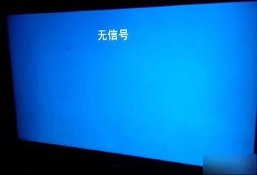 台式电脑突然停电后无法启动不了