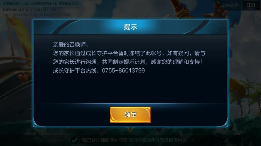 王者怎么登游戏不登qq截图