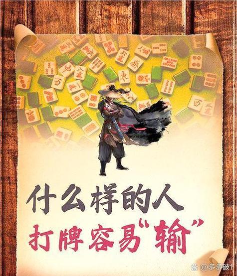 打麻将赚金版