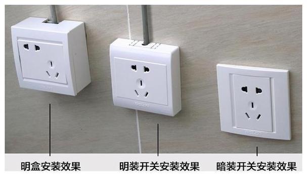 十孔插座安装视频缩略图