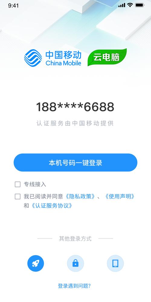 LienquanMobile下载