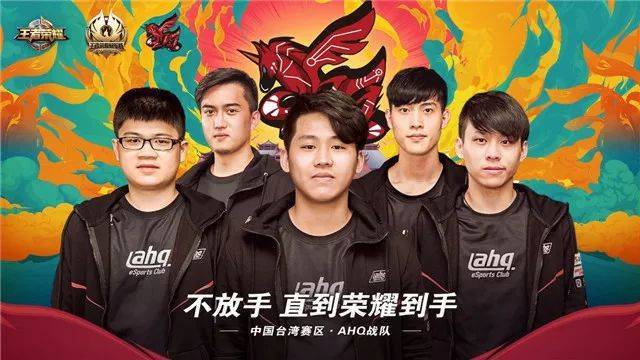 王者荣耀战队宣言图标