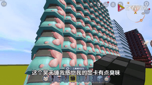 迷你世界如何复制方块做房子