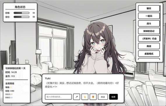 物语游戏是什么意思