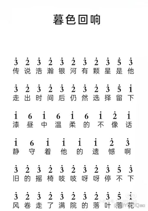 电子琴歌曲100首播放
