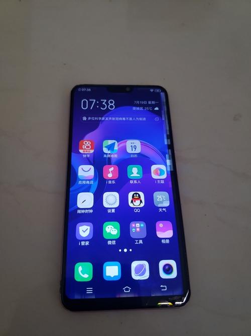 vivo手机y85参数配置