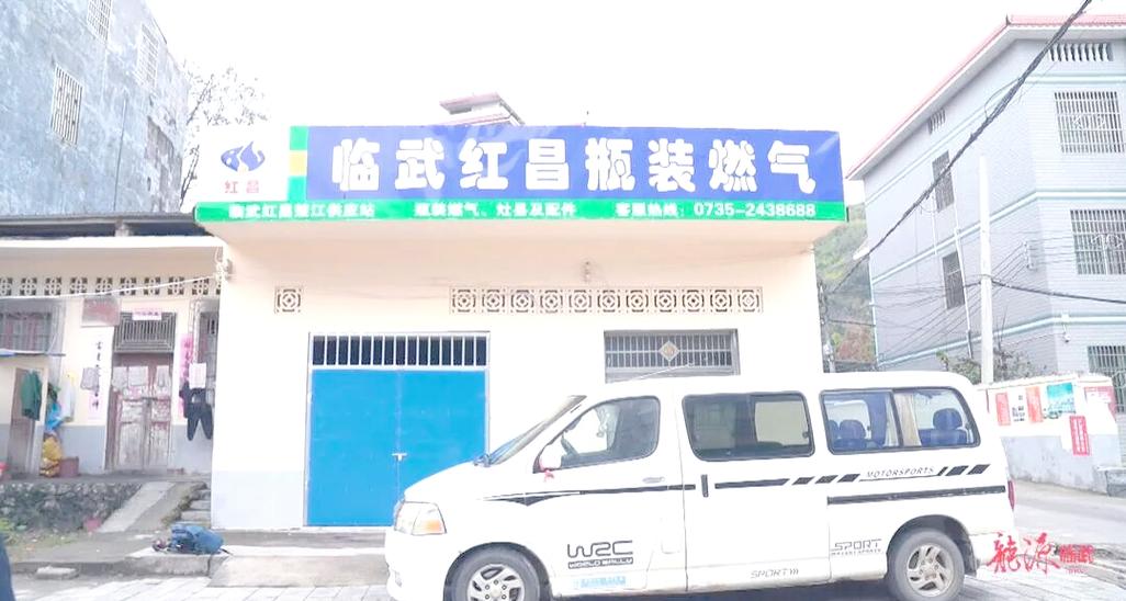 煤气配送电话截图