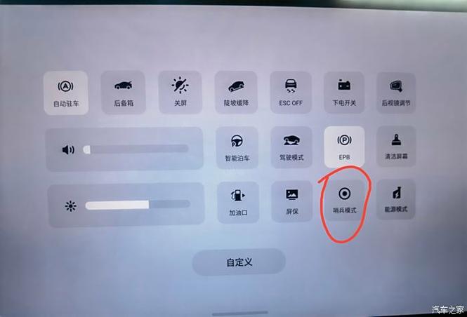 gigsky怎么设置