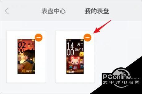 小米手环4如何设置表盘