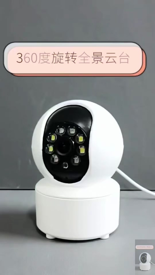 360摄像头刷机固件缩略图