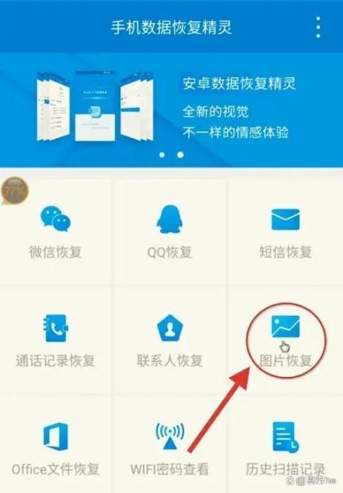 华为手机的cache在哪里