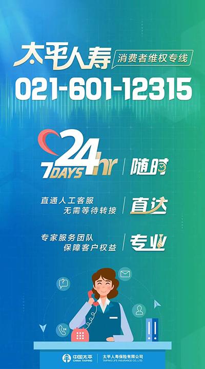 电子保单怎么发送给微信朋友