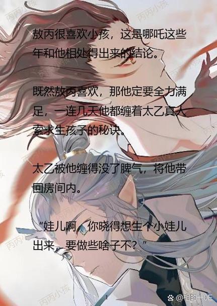 老福特lofter小说官网缩略图