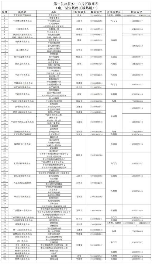 实况足球人工客服24小时