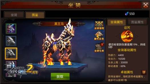 全民奇迹最牛战力排行