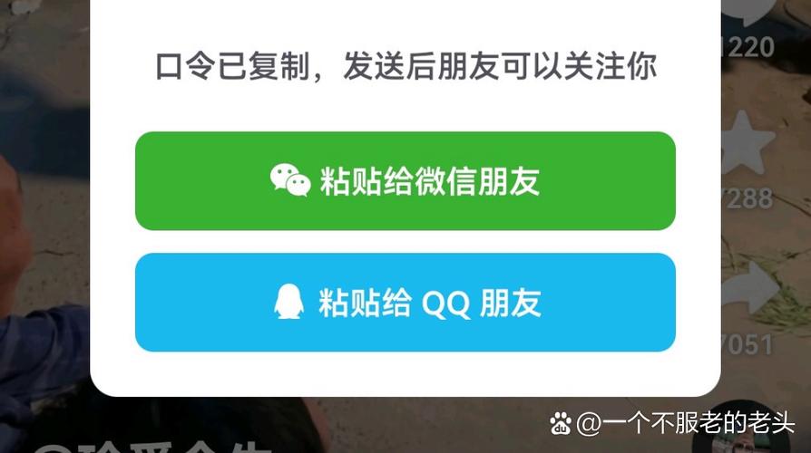 两个微信分享如何选择