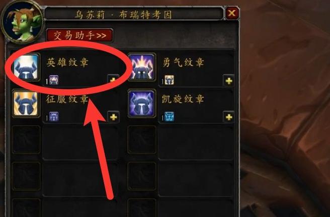 英雄纹章 攻略
