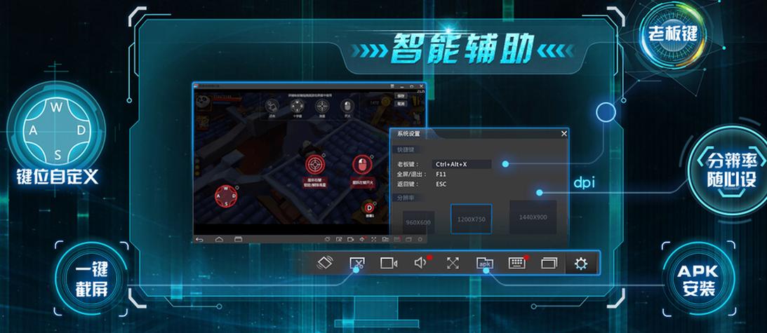 mumu模拟器客服电话