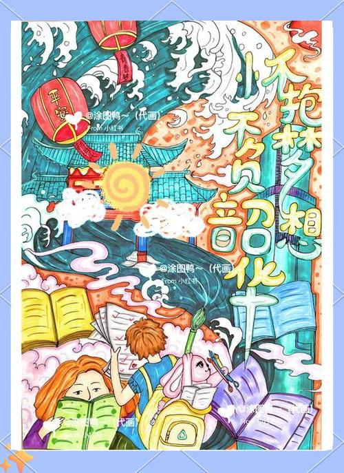ai绘画无限制缩略图