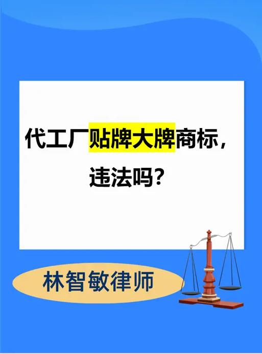 有贷工厂合法吗