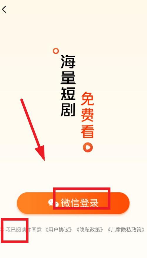 短剧红包赚钱